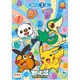 おけいこ かず ポケモンベストウィッシュ