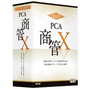 PCA商管X [Windows]
