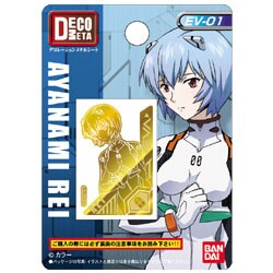 【福袋セール】の商品 ハセプロ - ヨドバシ.com デコメタ G綾波レイ エヴァ13 その他