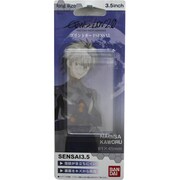 SENSAI3.5 エヴァンゲリオン05 カオル [液晶保護フィルム]