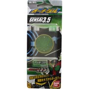 SENSAI3.5 仮面ライダーオーズ03 Gバッタ・コア [液晶保護フィルム]
