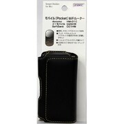 SH-HW01P スマートホルダーPocketWiFi クリップタイプ