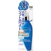 クリニティ アクティライズ リフトホワイト ミルキィローション [しっとり]