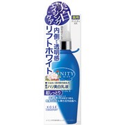 クリニティ アクティライズ リフトホワイト ミルキィローション [超しっとり]