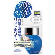 クリニティ アクティライズ リフトホワイト クリーム [53g]