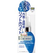 クリニティ アクティライズリフトホワイト エッセンス [60ml]