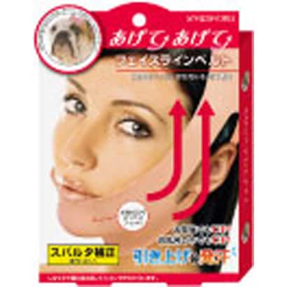 フェイスラインベルト