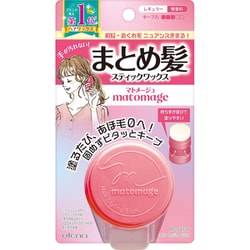 ヨドバシ Com ウテナ Utena マトメージュ まとめ髪スティック レギュラー 通販 全品無料配達