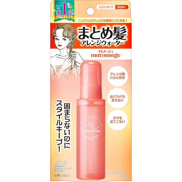 マトメージュ まとめ髪ウォーター [100ml]