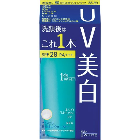 ワンデホワイト ミルキーウォーターUV