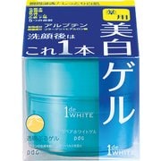 ワンデホワイト リペアホワイトゲル