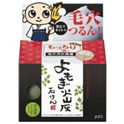 つるぴか小僧ちゃん せっけん