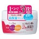 明色エモリエント エクストラクリーム [110g]