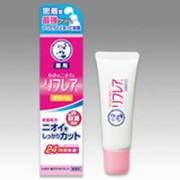 チューブタイプ 薬用メンソレータムリフレア デオドラントクリーム