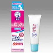 チューブタイプ 薬用メンソレータムリフレア デオドラントジェル