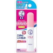 薬用メンソレータムリフレア デオドラントミスト [スキンケア]