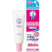 薬用メンソレータムリフレア [足指クリーム]