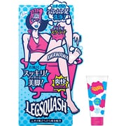レッグスカッシュ [ザラシャキマッサージスクラブ 90g]