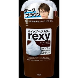 ヨドバシ Com Rexy レクシィ ホイップヘアカラー ダークブラウン ヨドバシ Com Rexy レクシィ ホイップヘアカラー ダークブラウン