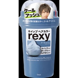 ヨドバシ Com ホーユー Hoyu Rexy レクシィ Rexy レクシィ ホイップヘアカラー クールアッシュ ヘアカラー 通販 全品無料配達