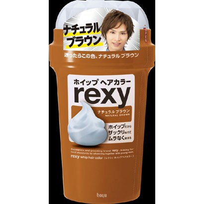 rexy（レクシィ） ホイップヘアカラー ナチュラルブラウン [ヘアカラー]