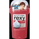 rexy（レクシィ） ホイップヘアカラー ニュアンスロゼ [ヘアカラー]