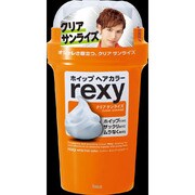 rexy（レクシィ） ホイップヘアカラー クリアサンライズ [ヘアカラー]
