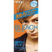 rexy（レクシィ） 決めチェン ブリーチ [ブリーチ]