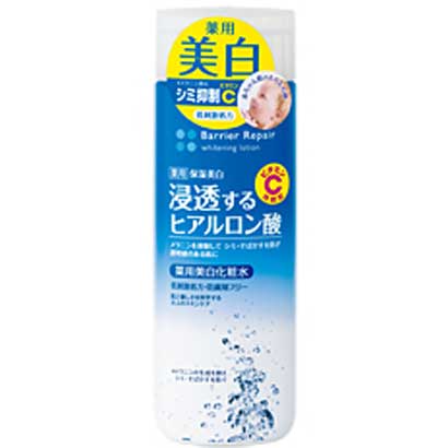 Barrier Repair（バリアリペア） ホワイトニングローション [スキンケアローション]