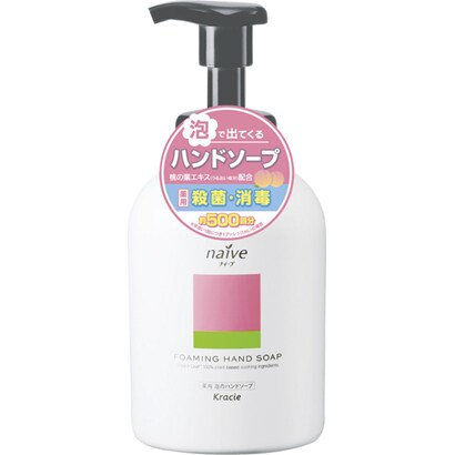 ナイーブ 薬用泡で出てくるハンドソープ