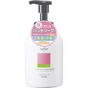 ナイーブ 薬用泡で出てくるハンドソープ