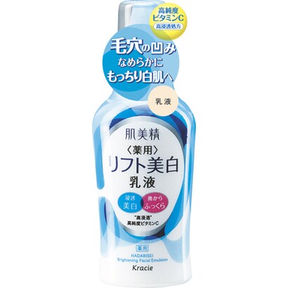肌美精 薬用リフト美白乳液 [120ml]