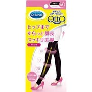 お外でメディキュットトレンカM お外でメディキュットトレンカM