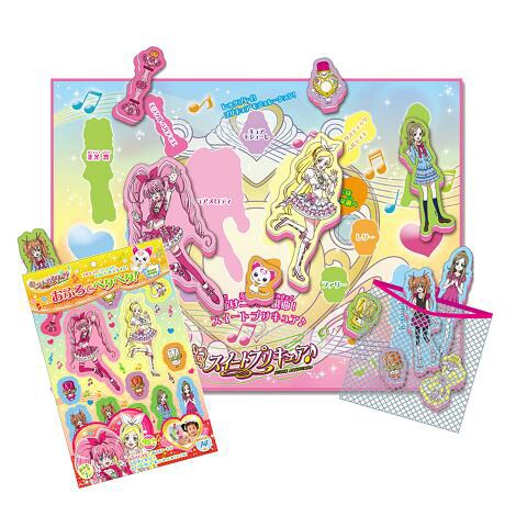 スイートプリキュアおふろデペタペタ