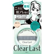 PC-4570 [クリアラスト フェイスパウダー 薬用オークル]