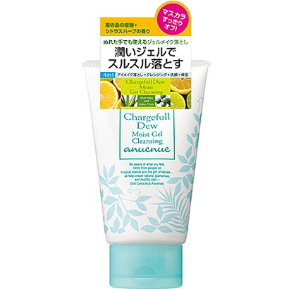 アヌエヌエ モイストジェルクレンジング