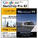SKETCHUPPRO8J+PODIUM2バンドルコマーシャル [Windowsソフト]