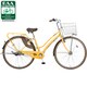 自転車（26型） シャーベットオレンジ アン・ガチガチロック B-ANN636K
