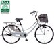 自転車（26型） シャトルシルバー アーネスト・ブラックバージョン B-ATB617S