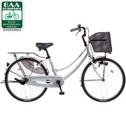 自転車（26型） シャトルシルバー アーネスト・ブラックバージョン B-ATB637S