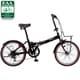 自転車（20型） ピュアブラック ビーンズハウス B-BH063AB