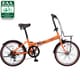自転車（20型） ブルーナレッド ビーンズハウス B-BH063AK