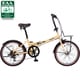 自転車（20型） ミルクティ ビーンズハウス B-BH063AT