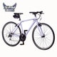 自転車(700C) アネモネパープル SREE(エスリー) S7 530mm B-PSS53P