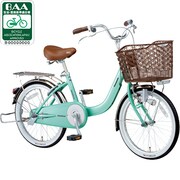 自転車（20型） クリアミント シンフォニー・2.0 B-SY01G