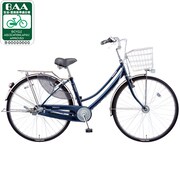自転車(27型) USブルー タフママ・ガチガチロック・シルバーバージョン B-TMS733V