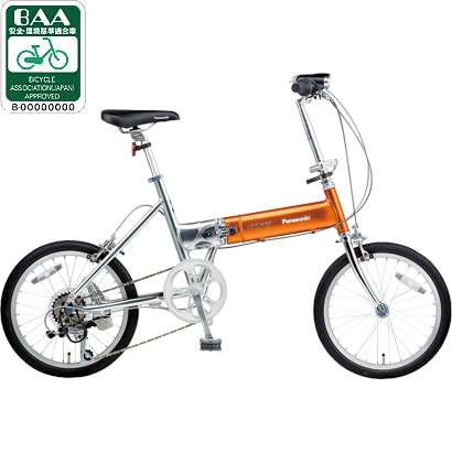自転車（18×HE1.5） ウイングオレンジ ライトウィング B-TW872AK