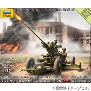 1/72 6115 ソビエト 高射砲