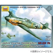 ズベズダ 1/144 6116 メッサーシュミットBf109F-2