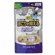 ヨドバシ.com - HKC-40/サイクロンほこりキャッチのレビュー 0件HKC-40/サイクロンほこりキャッチのレビュー 0件